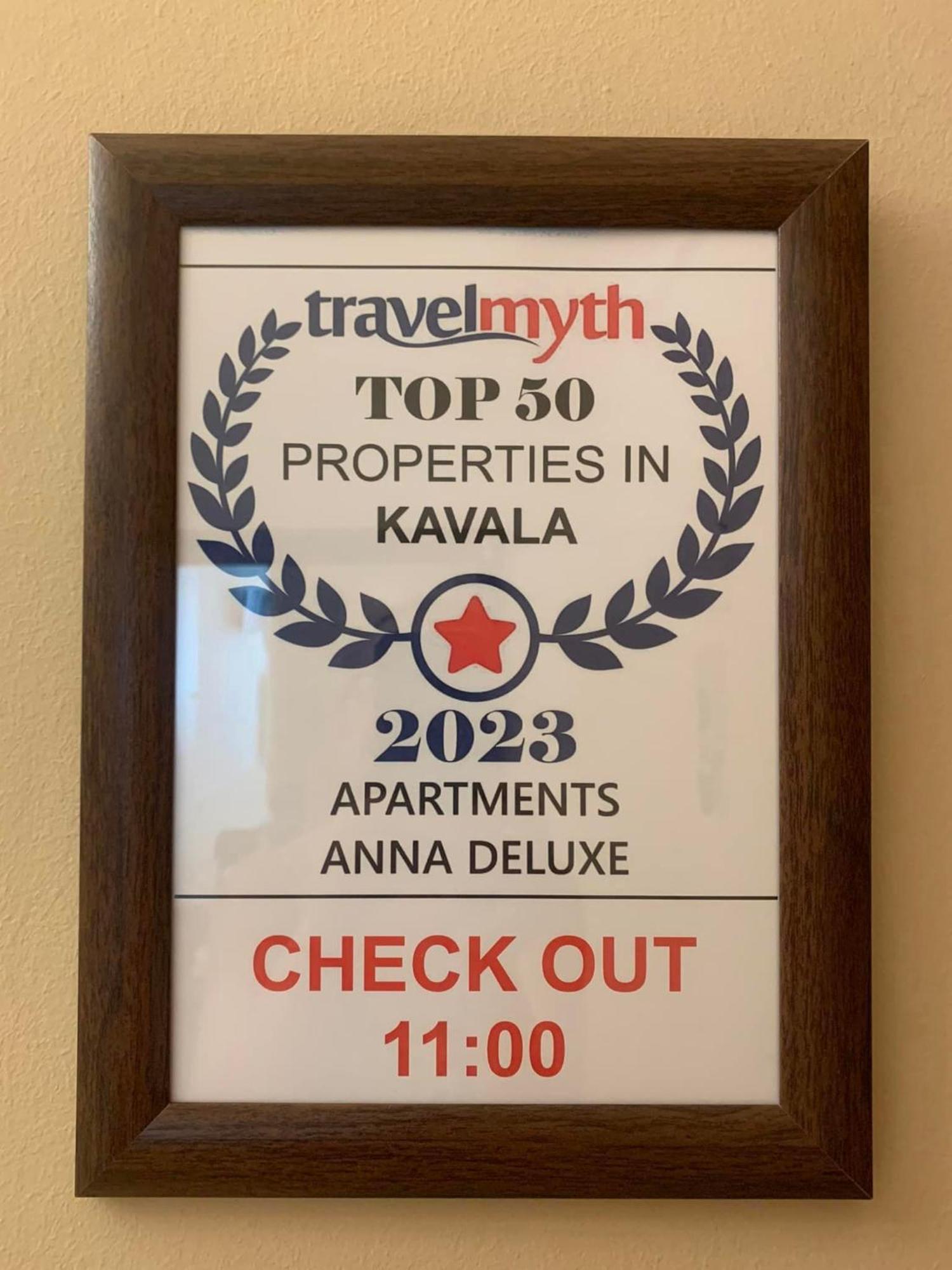 Appartement Αpartments Anna Deluxe à Kavala Extérieur photo